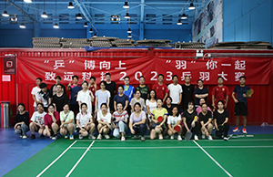 ��ƹ�������� ������һ����AG8���ſƼ�2023ƹ�����