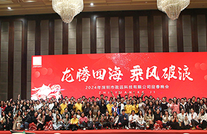 2024������������ĺ�  �˷�������