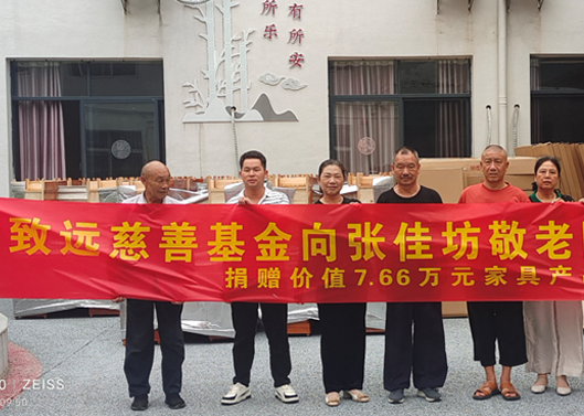 �ذ����������żѷ�����Ժ����7.66��Ԫ�Ҿ߲�Ʒ