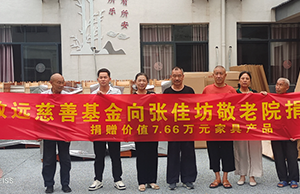 �ذ����������żѷ�����Ժ����7.66��Ԫ�Ҿ߲�Ʒ